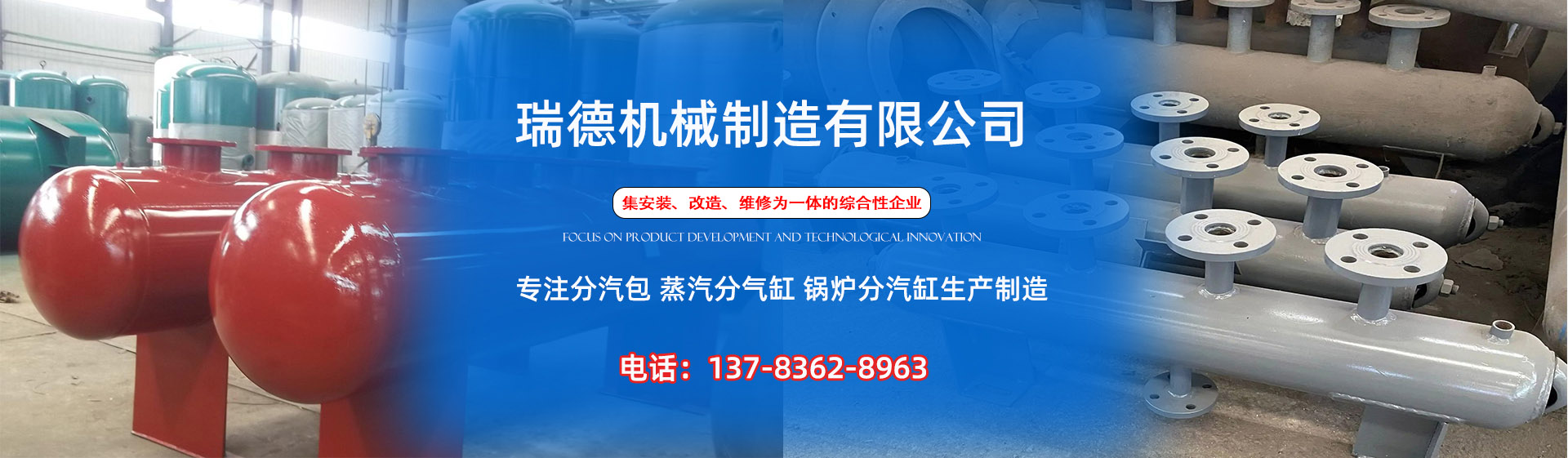 昌图分气缸厂家|昌图分汽包|昌图蒸汽分气缸|昌图锅炉分汽缸|昌图分汽缸